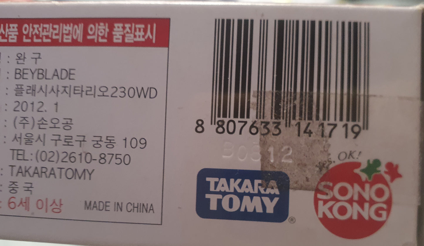 Flash Sagittario 230WD new in box