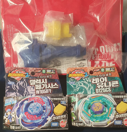 Big Bang Blader Set
