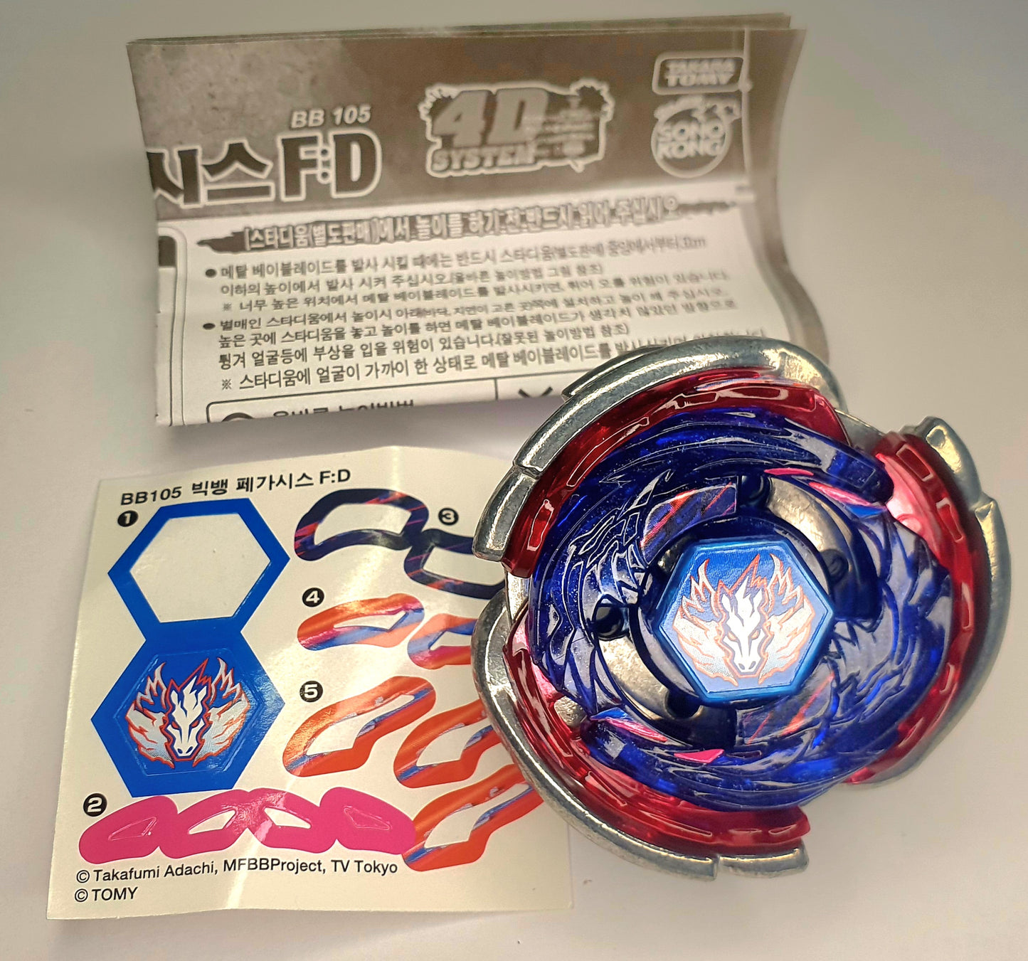 Big Bang Pegasis F:D 99.9%