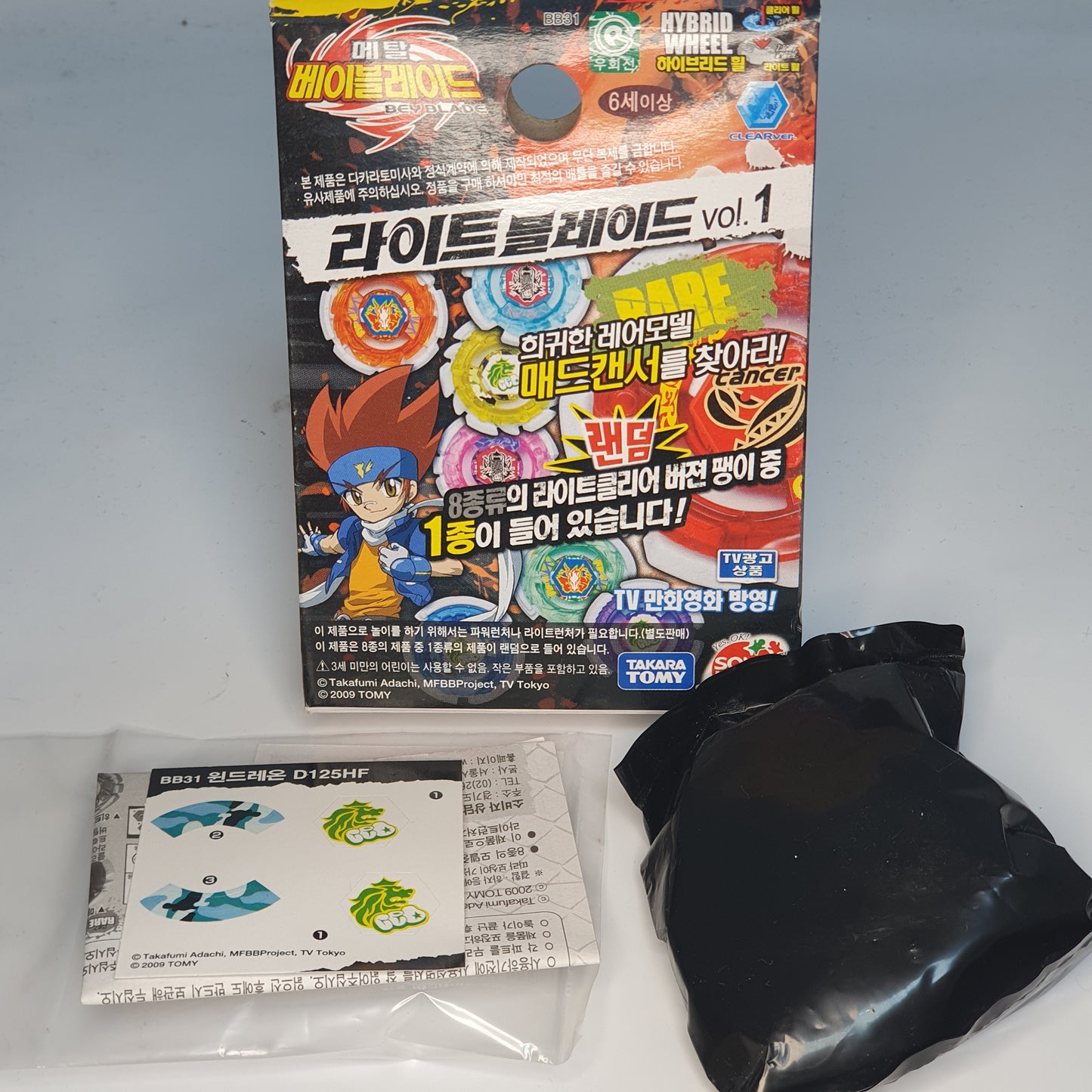 Wind Leone D125HF