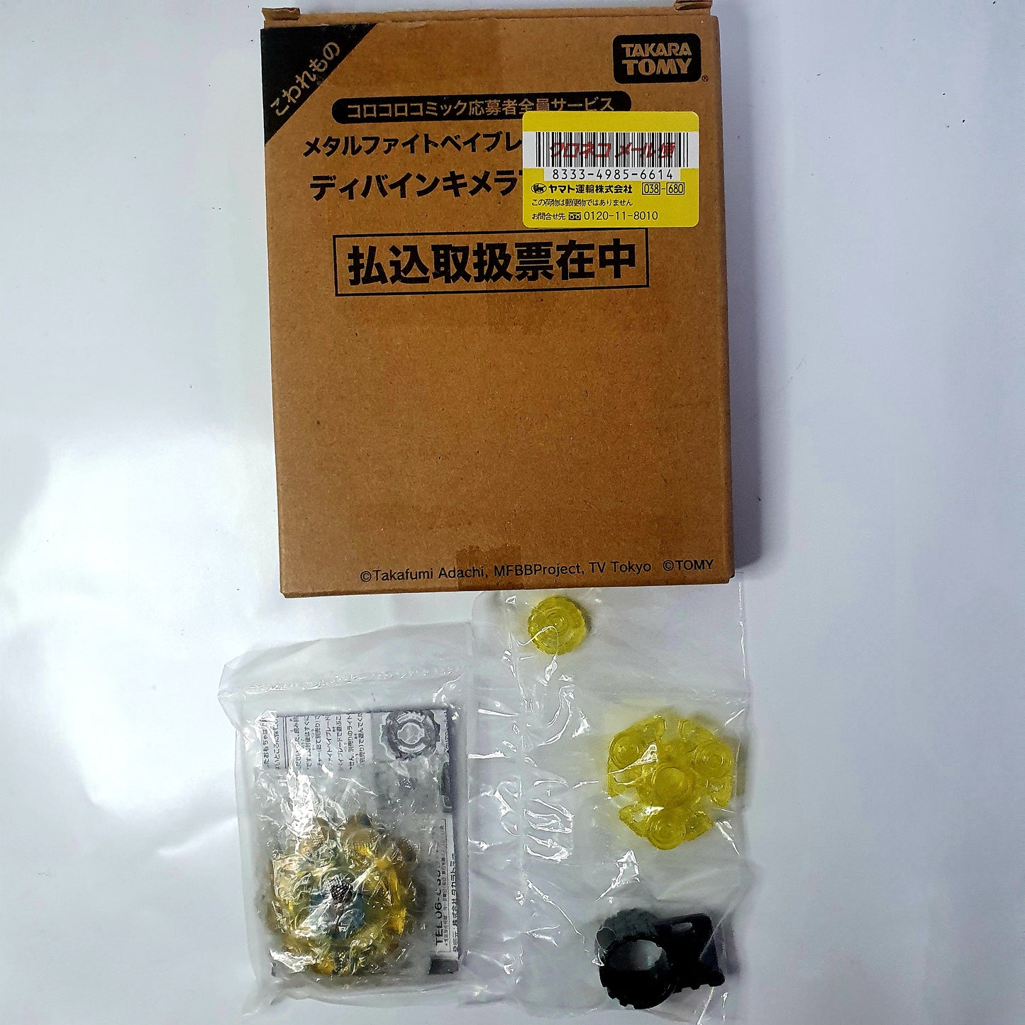 Divine Chimera TR145FB
