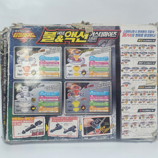 Bull 145S & Action Customized Set.