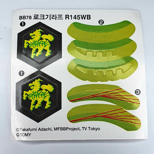 Rock Giraffe R145WB