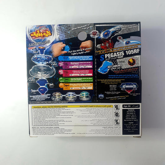 Storm Pegasis 105RF