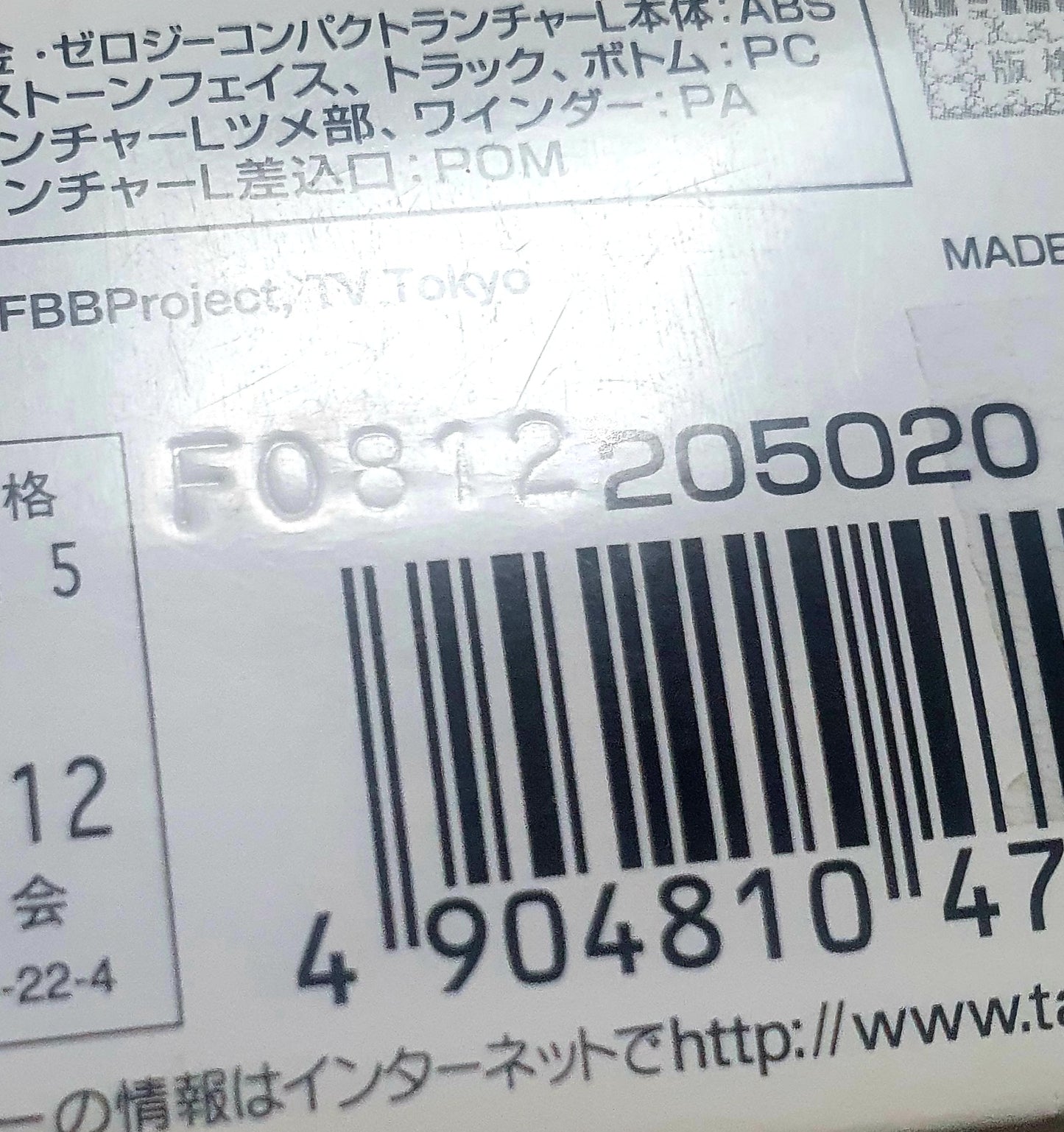 Dark Knight Dragoon Gold Ver