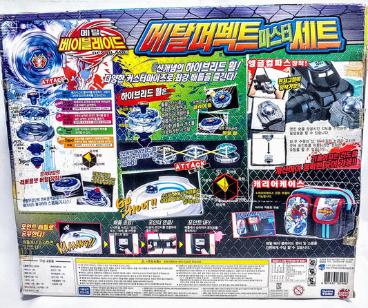 BB-10 Metal Perfect Master Set