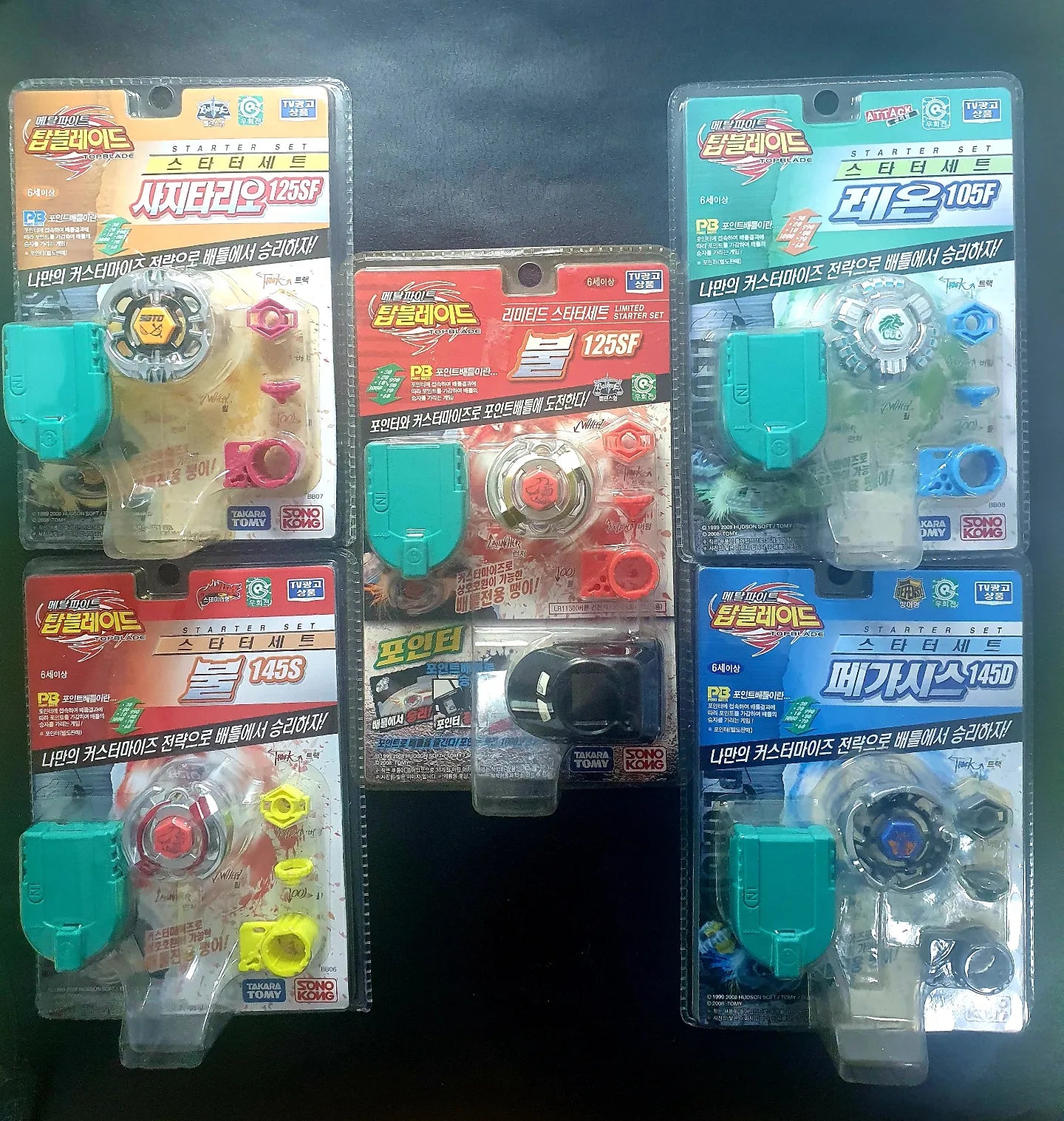 Bull 145S Prehybrid Edition