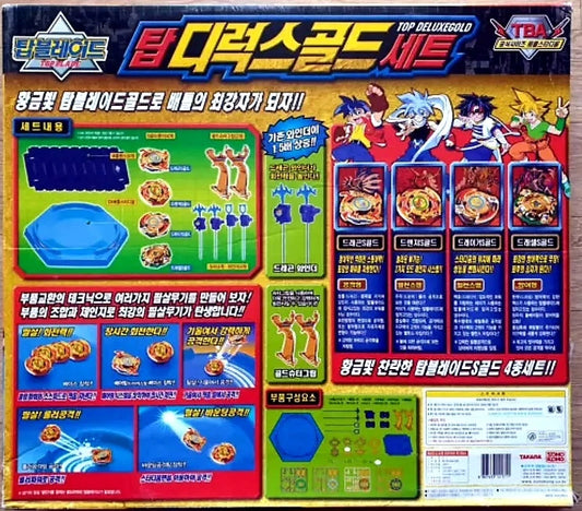 Top Deluxe Classic Gold Set