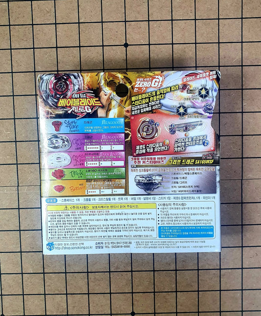 Dark Knight Dragoon LW160BSF