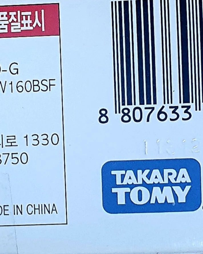 Dark Knight Dragoon LW160BSF