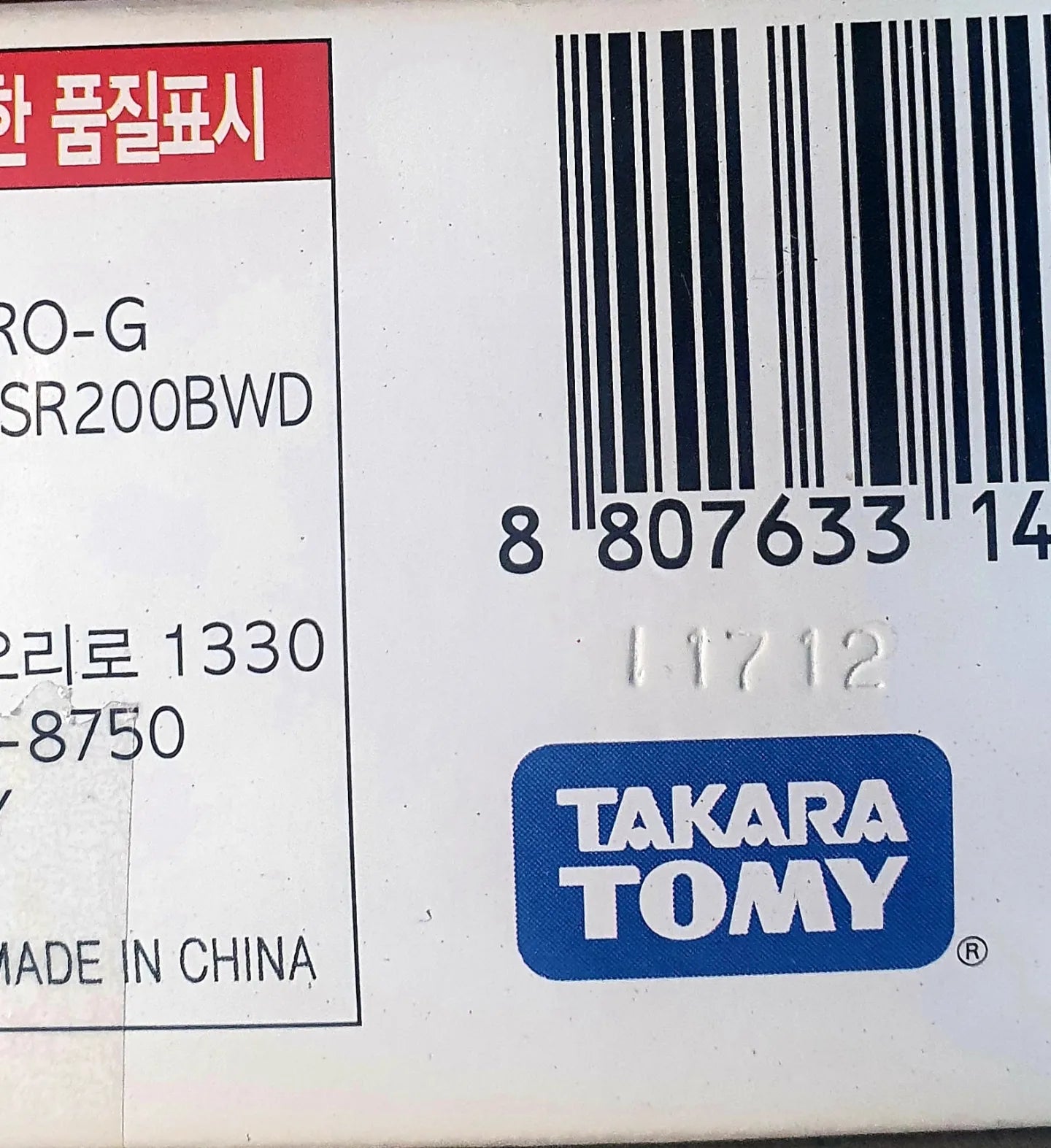 Berserker Begirados SR200BWD