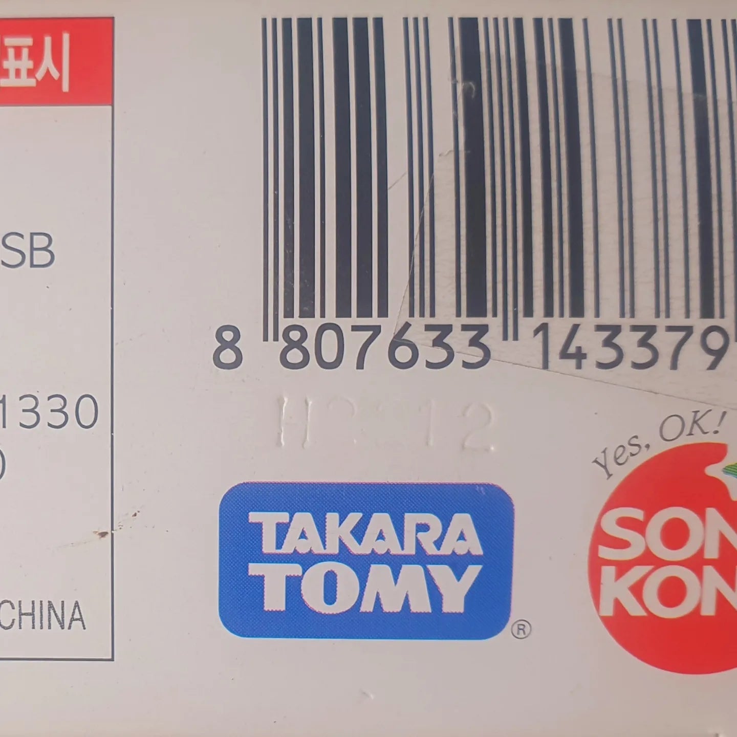 Guardian Reviver 160SB