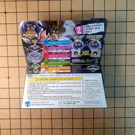 Scythe Kronos T125EDS