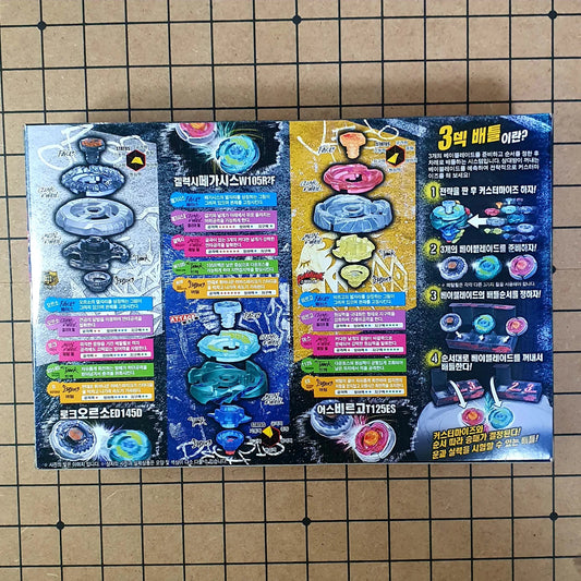 Beyblade Deck Entrance Set