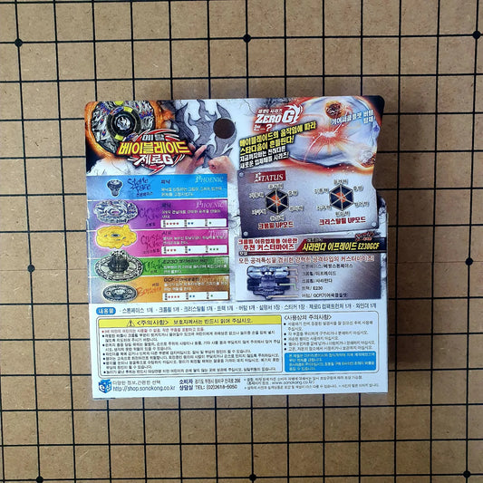 Thief Phoenic E230GCF