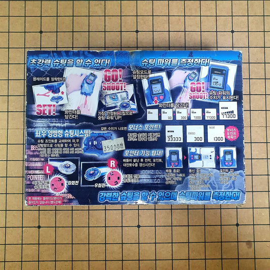 Pegasus Digital Left/Right Launcher