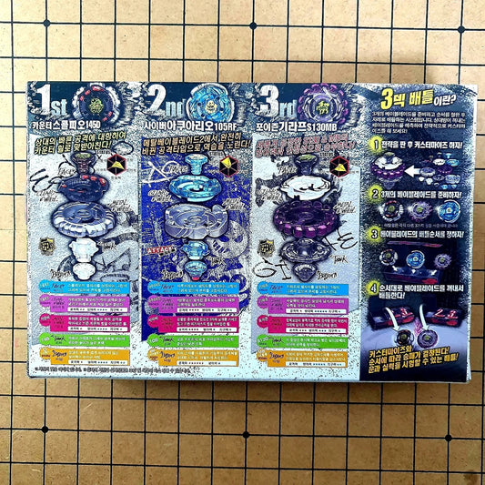 Beyblade Attack & Defense set