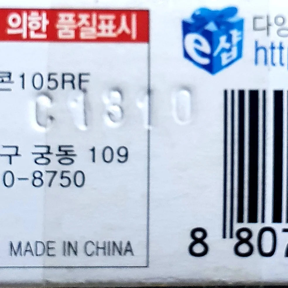 Dark Capricorn 105RF