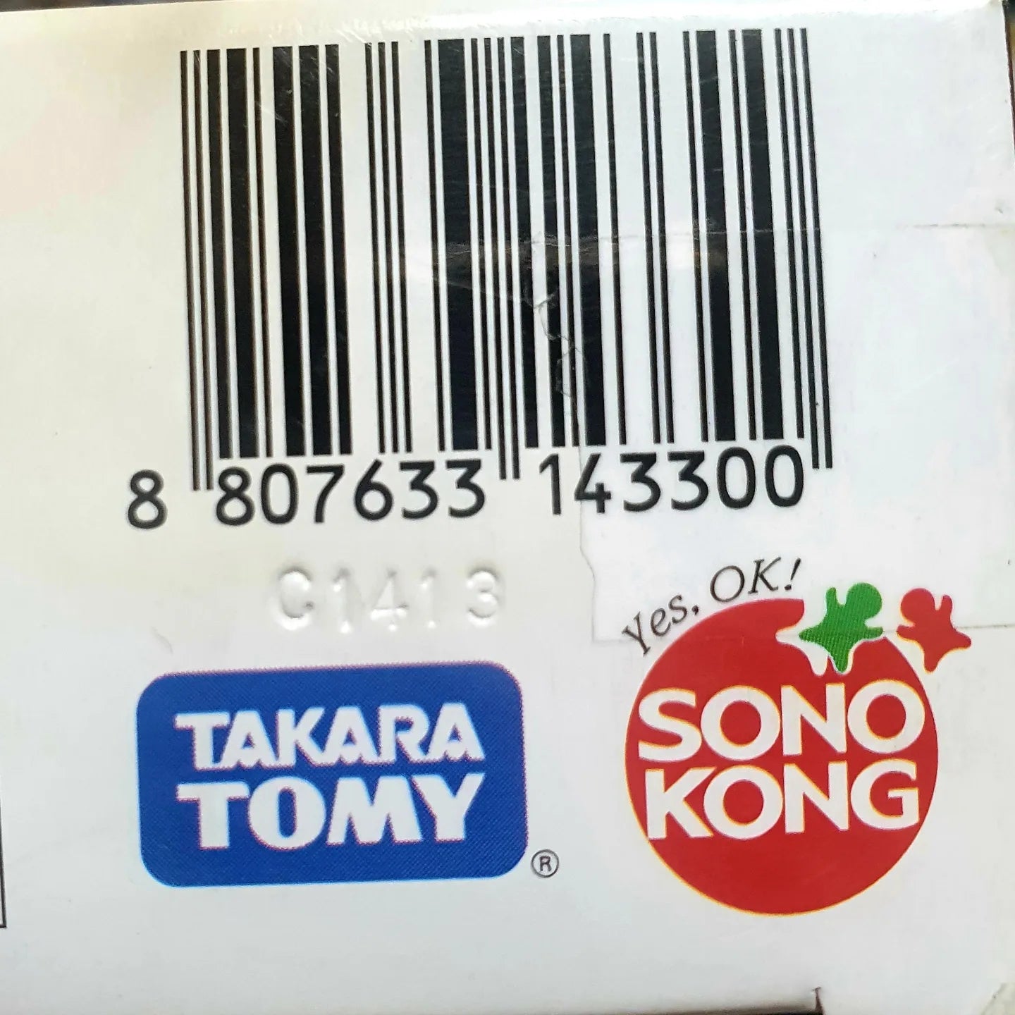 Shinobi Saramanda SW145SD Zero G