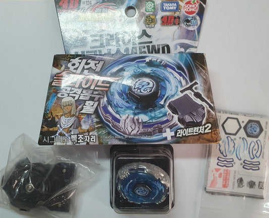 Kreis Cygnus 145WD 99%