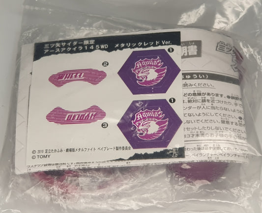 Earth Aquilla Purple Edition