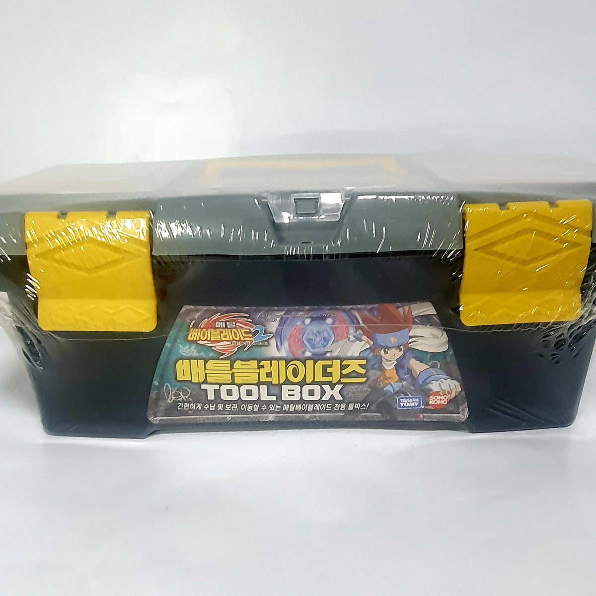 Galaxy Stargazer Set – beybladevendor