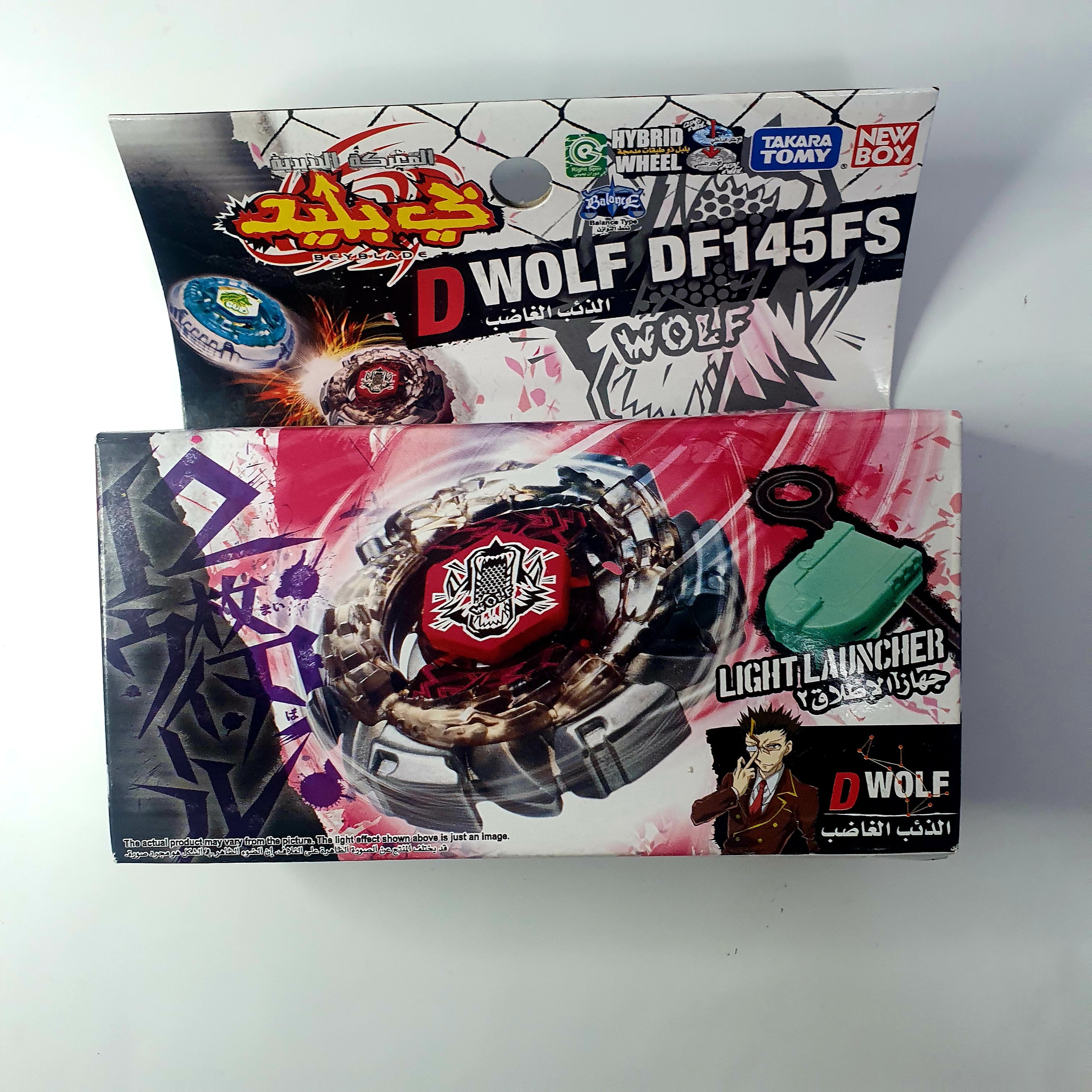 Dark Wolf DF145FS – beybladevendor