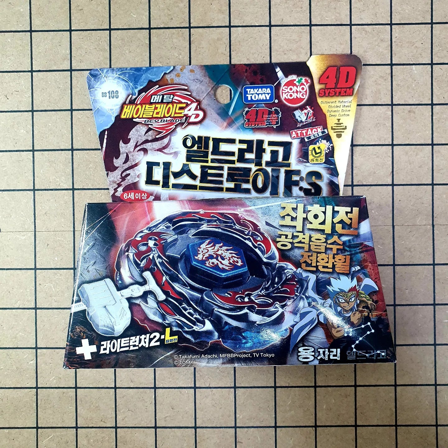 Beyblade L Drago Destroy Parts Black L Drago Destructor F:S Beyblade